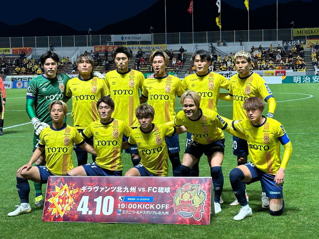 ギラヴァンツ北九州 キタスポ｜北九州のスポーツメディア